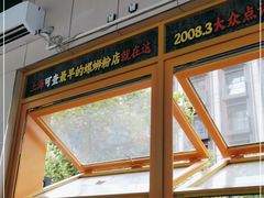 -家味螺蛳粉&烤鱼(安远路店)