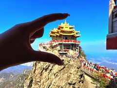 -老君山风景名胜区