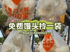 -奈雪的茶(石厦时代广场店)
