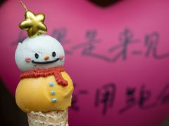-海比甜店·意式手工冰激淋happy habit gelato