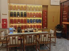 -八马茶业(星海胜利路旗舰店)