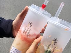 红葡萄柚多多-兵立王鲜果茶·奶茶(文庙店)