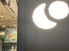 -LUNEURS月乐诗·法式冰淇淋(环贸店)