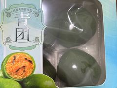 -盒马鲜生(丁香国际店)