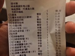 -海底捞火锅(壹悦城店)