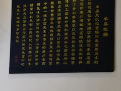 -卓粤拉肠(红庙店)
