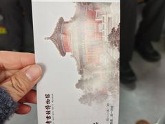 -大钟寺古钟博物馆