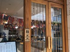 门面-林妈妈村·日式料理(宝山万达店)