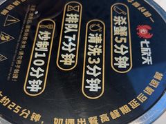 -七欣天香辣蟹火锅(无锡金太湖国际城店)