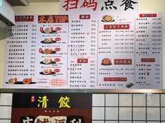 -明記茶餐廳(福田总店)