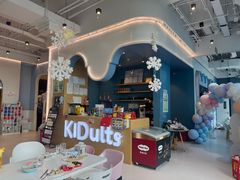 -KIDults童伴儿亲子餐厅(达美中心广场店)