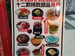 -卤校长重庆火锅(国兴店)