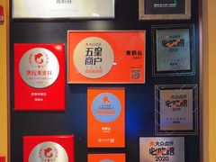 -青鹤谷(苏州店)