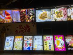-五丁桥光头香辣蟹(望江橡树林店)