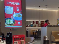 -小六汤包(万和城店)
