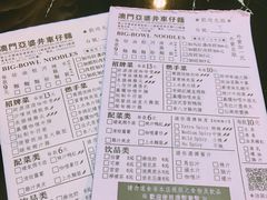 菜单-亞婆井·劲抽面食(铂顿城店)