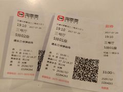 -国文影城(上海闸北店)