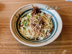 -庆蓉云·庆云面(双林店)