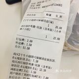 中午跟小伙伴一起定的外卖 表白西红柿炒鸡蛋