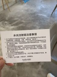 -JustHer宁波珈禾医疗美容医院