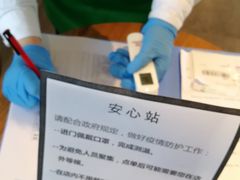 -星巴克(人民公园店)