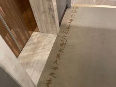 -余姚阳明温泉山庄