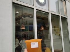 门面-CoCo都可(建外SOHO店)