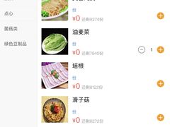 -苏州金科大酒店