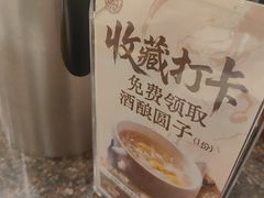 -钦善斋·养生膳食·精典川菜(武侯祠店)