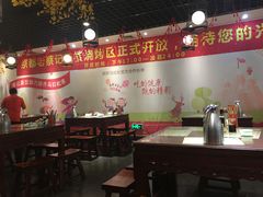 大堂-松针蔡记蒸饺(花园路店)