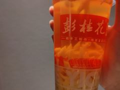 招牌桂花凉虾-彭桂花凉虾(致祥路店)
