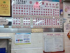 -穗银肠粉店(东川路店)