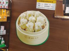 -老绥元烧麦·家常菜(桥华店)