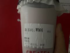 -宜北町(老城新街店)