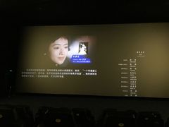 -SFC上影影城(南京新城市广场店)