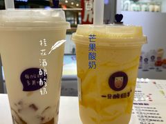 -一只酸奶牛(汕头金平万达广场店)