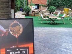 -麦落精酿啤酒餐吧(先农大院店)