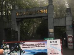 -老幺泉水鸡