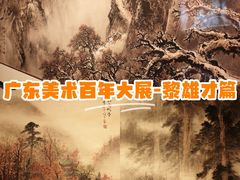 -中华艺术宫(上海美术馆)