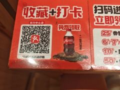 -福客麻辣烫·现炒麻辣香锅(印力中心店)