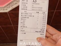 -番茄屋葡式美食(总店)