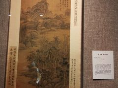 -程十发艺术馆