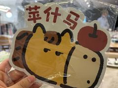 -星漠亲子餐厅•有机食材•儿童游乐