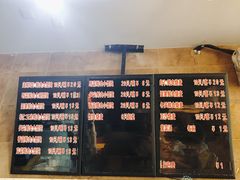 -真真鲜馄饨店(启蒙路店)