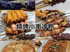 -小核桃品质串店(世茂大道店)