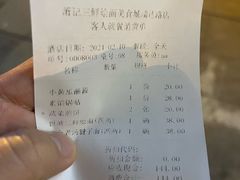 -萧记三鲜烩面(瑞达路店)