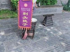 -青州古城