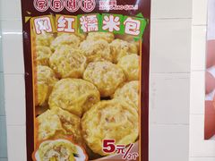 -象角群记(库充店)
