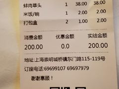 -壹只菜·崇明本地特色菜(崇明南门店)