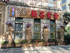 -叶叶菩提(太原别墅店)